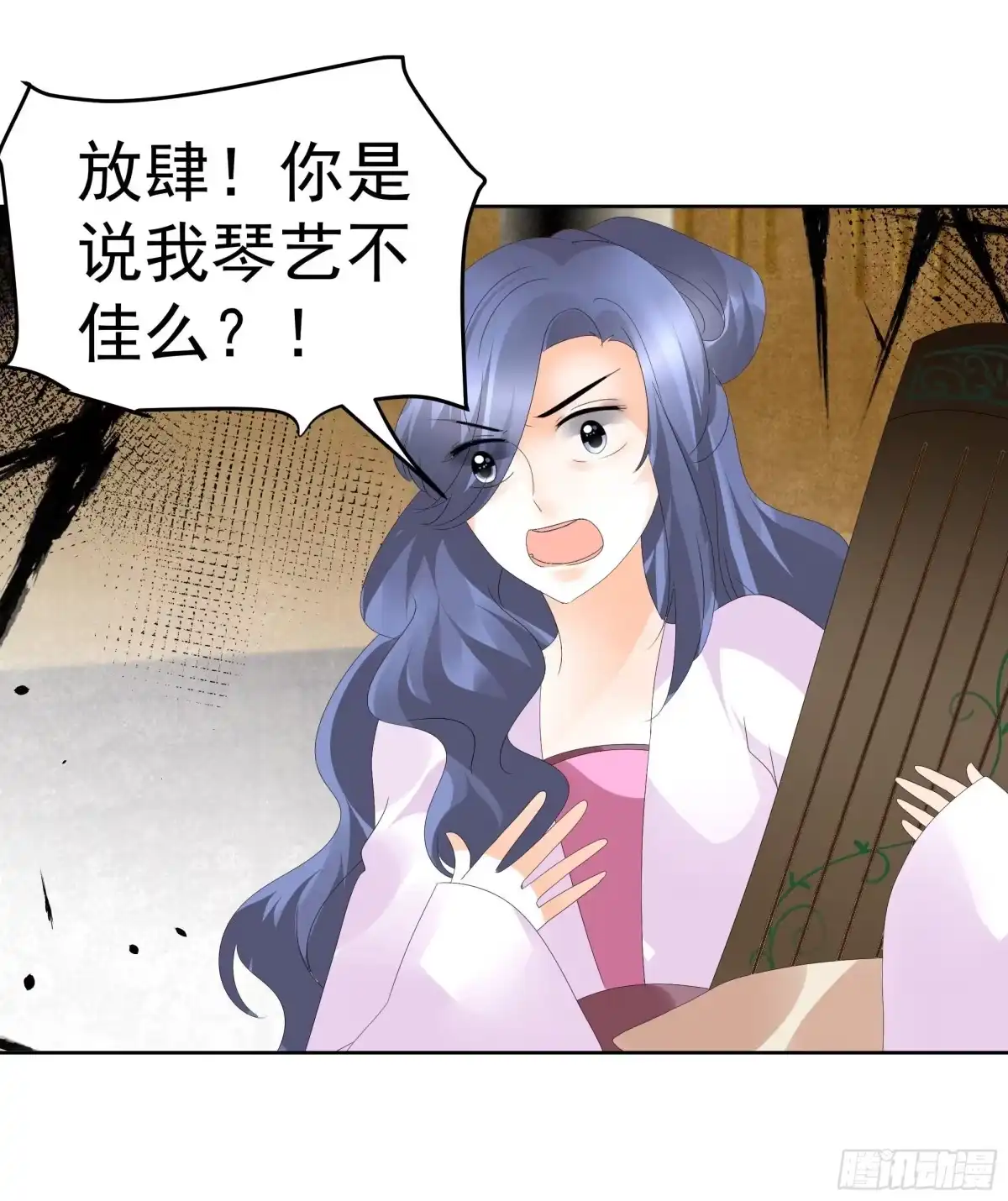 古乐风华录 第46话 震惊！古琴里惊现朦胧人影 第39页