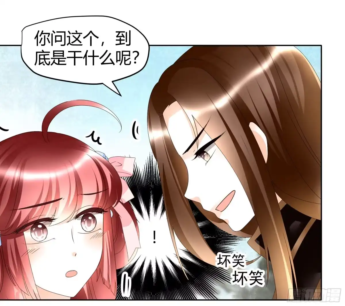 古乐风华录 第46话 震惊！古琴里惊现朦胧人影 第4页