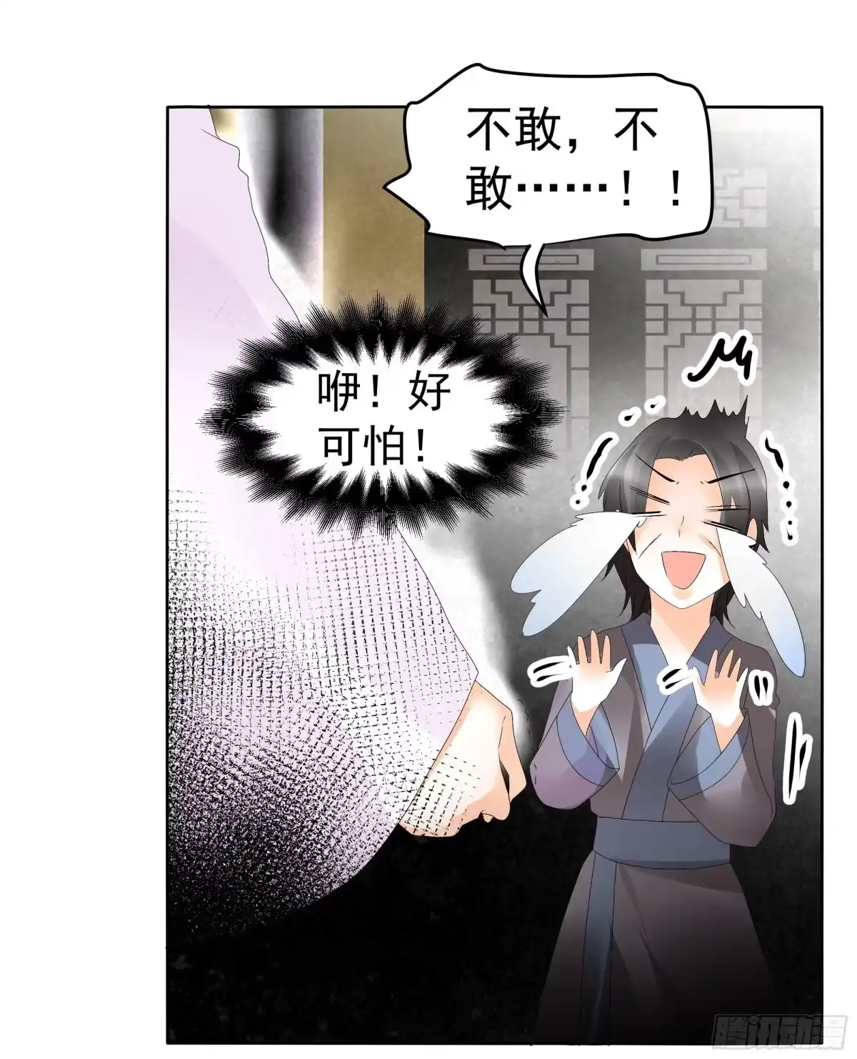 古乐风华录 第46话 震惊！古琴里惊现朦胧人影 第40页