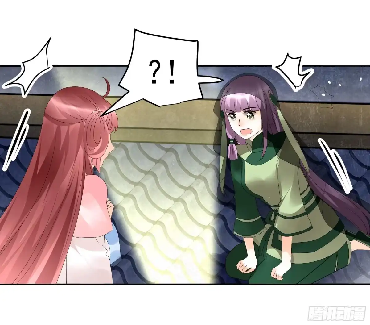 古乐风华录 第46话 震惊！古琴里惊现朦胧人影 第43页