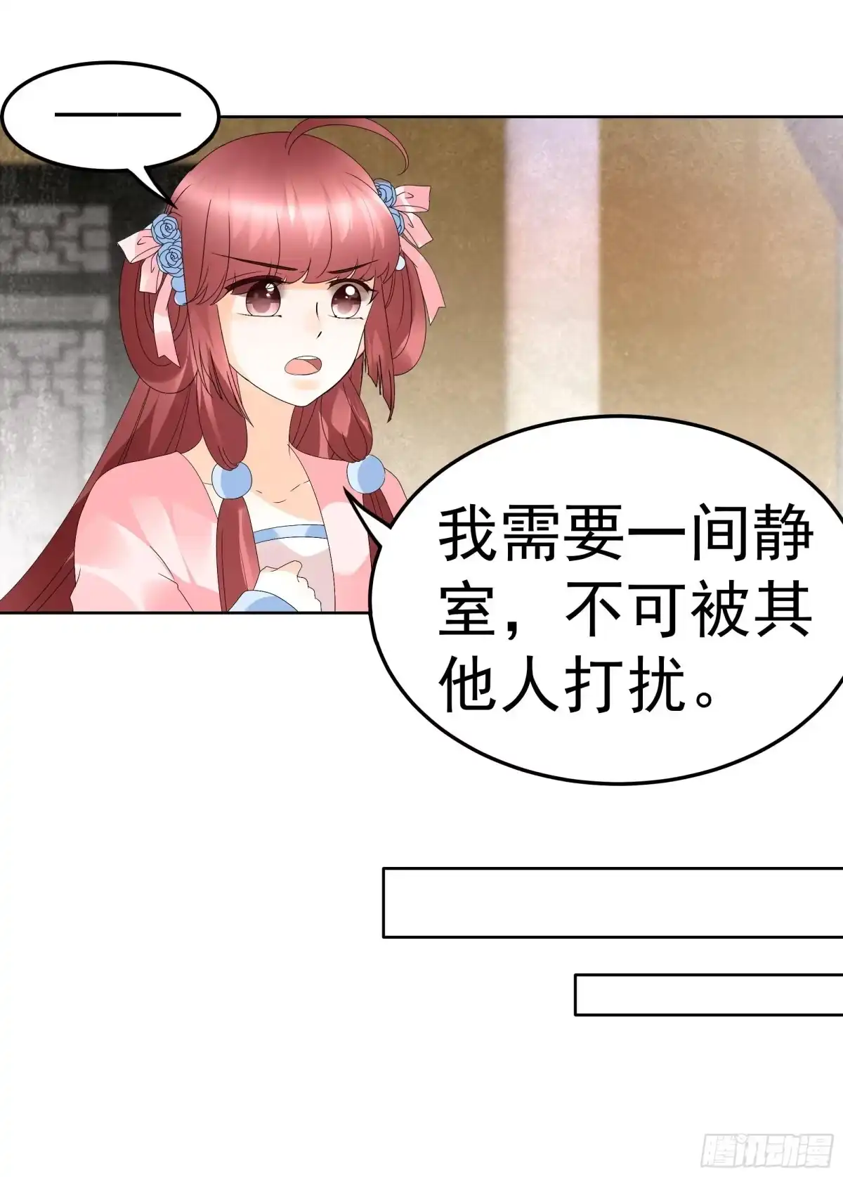 古乐风华录 第47话 央央勇救绿绮小哥哥 第12页