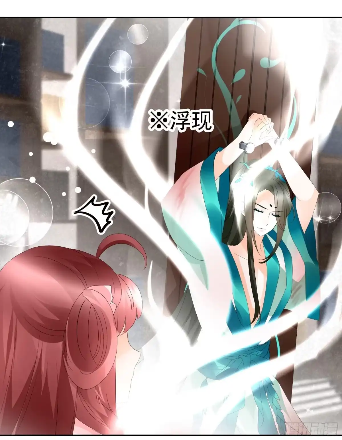 古乐风华录 第47话 央央勇救绿绮小哥哥 第14页