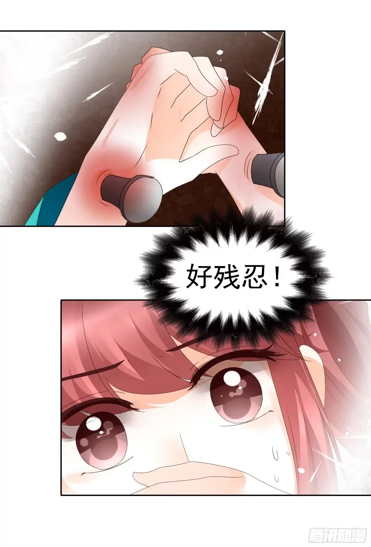 古乐风华录 第47话 央央勇救绿绮小哥哥 第15页