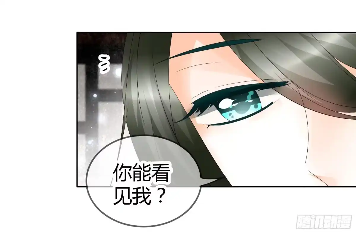 古乐风华录 第47话 央央勇救绿绮小哥哥 第17页