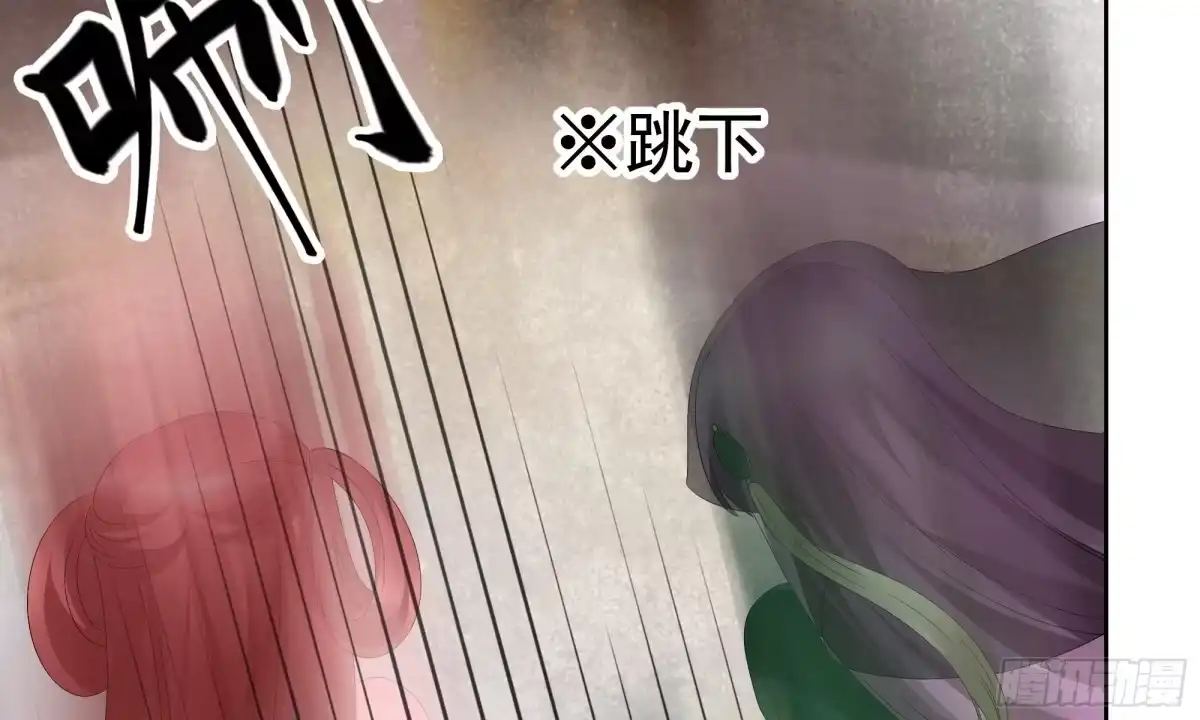古乐风华录 第47话 央央勇救绿绮小哥哥 第3页