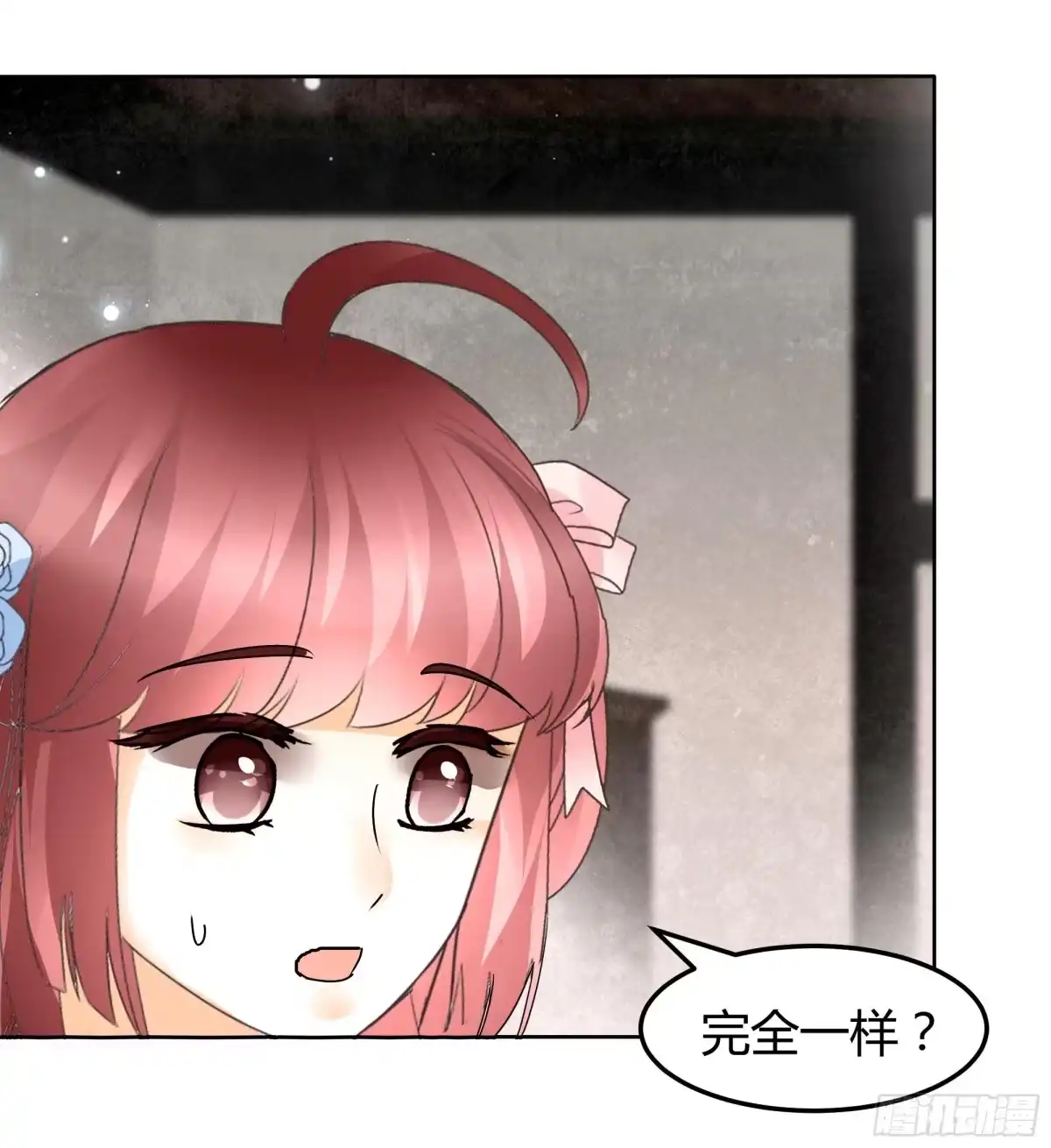 古乐风华录 第47话 央央勇救绿绮小哥哥 第32页
