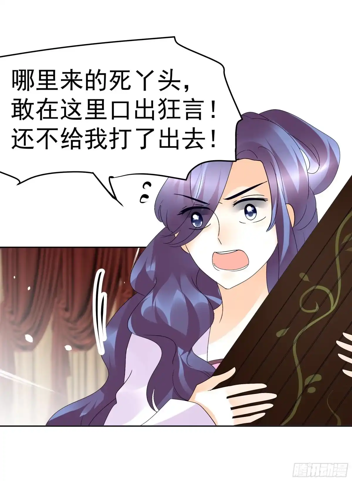 古乐风华录 第47话 央央勇救绿绮小哥哥 第6页