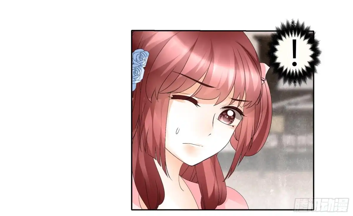 古乐风华录 第48话 难道是前女友登场 第15页