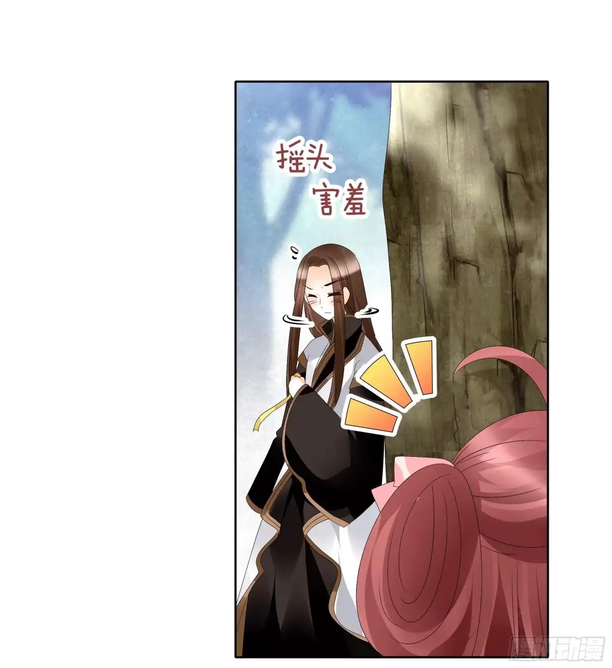 古乐风华录 第48话 难道是前女友登场 第35页