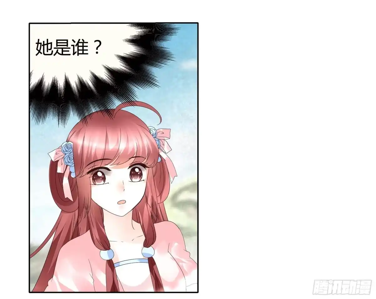古乐风华录 第49话 门主大人你为何脸红…… 第13页