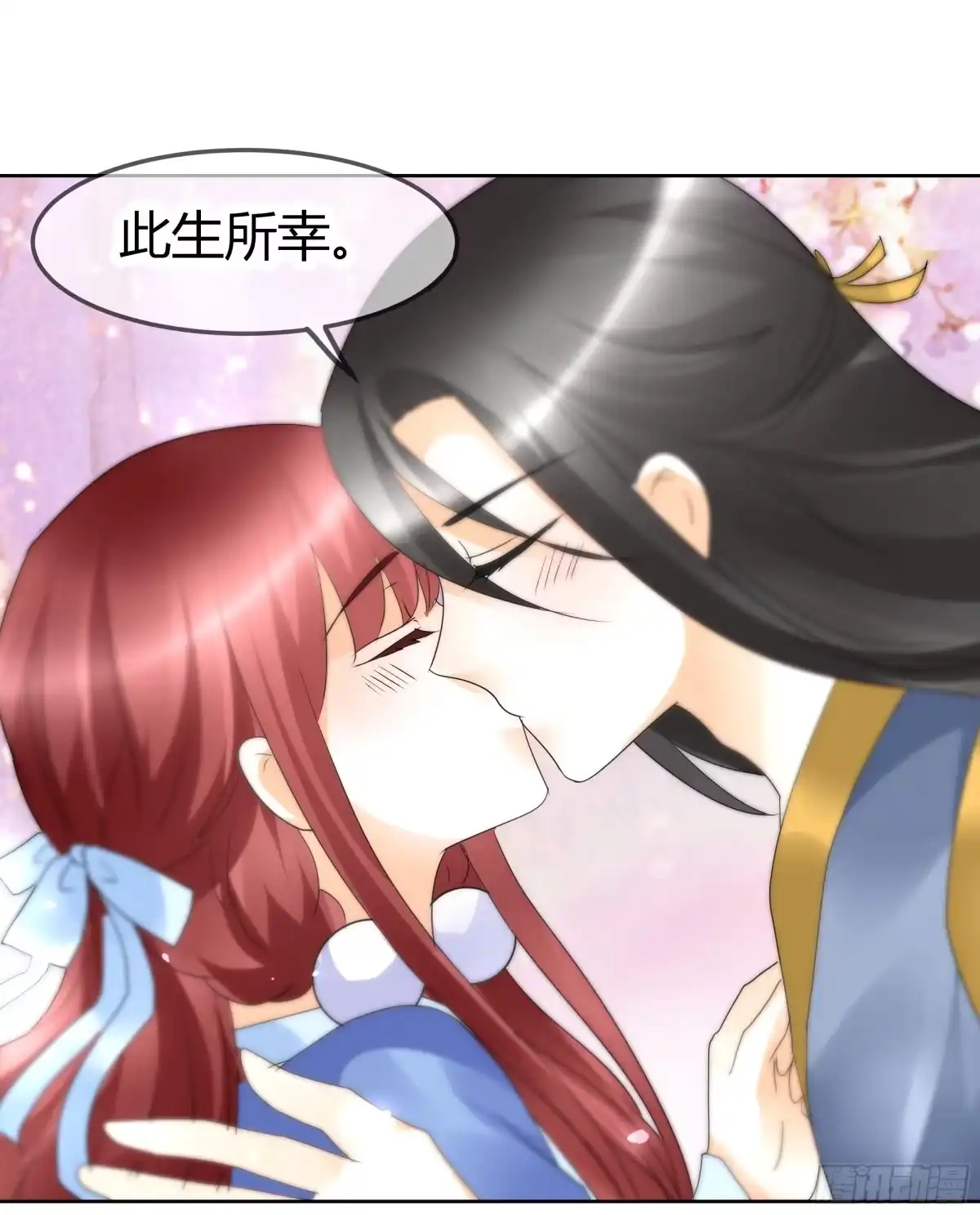 古乐风华录 第49话 门主大人你为何脸红…… 第33页