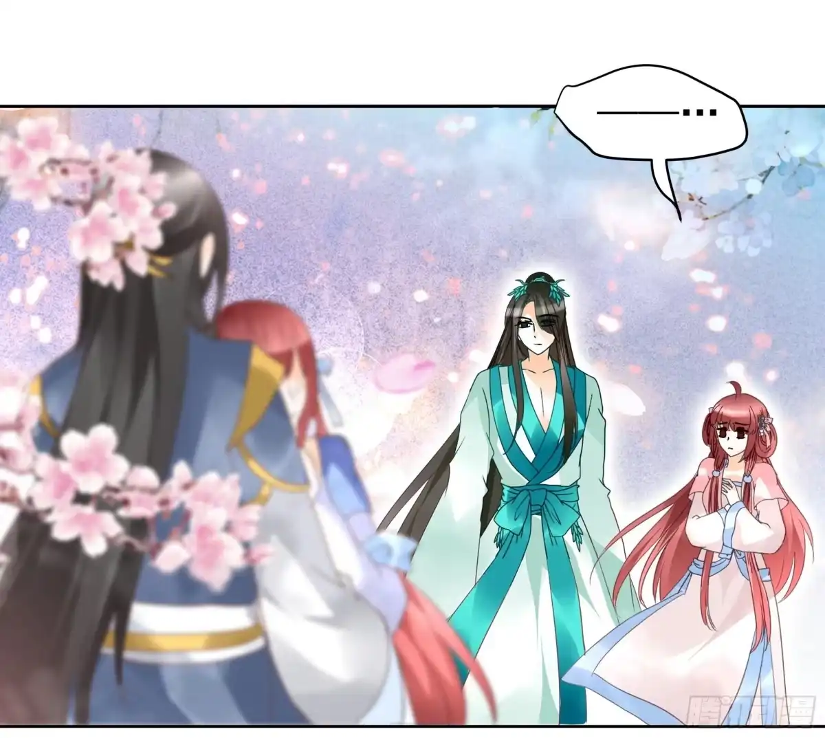 古乐风华录 第49话 门主大人你为何脸红…… 第43页