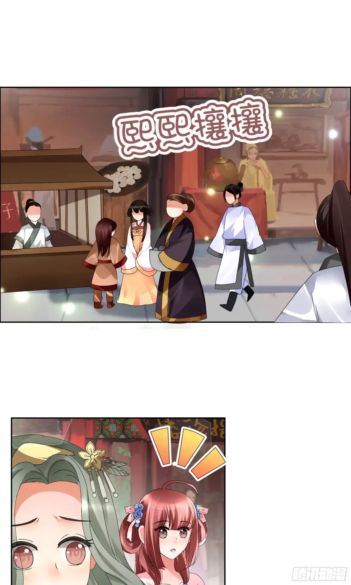 古乐风华录 第4话 琴箫合鸣 第1页