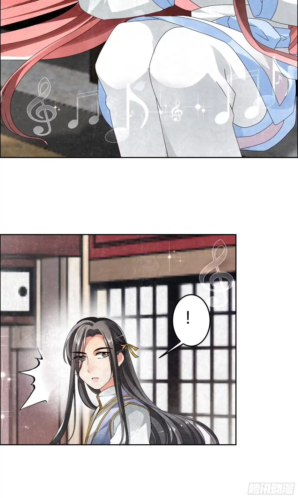 古乐风华录 第4话 琴箫合鸣 第24页