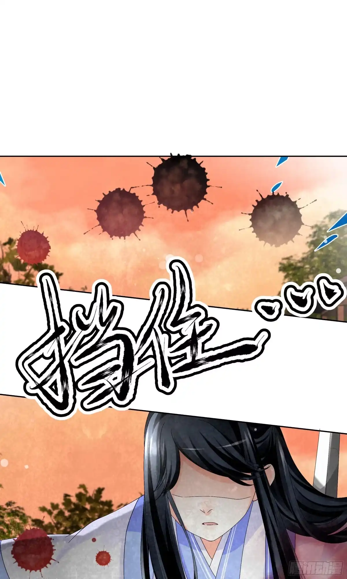古乐风华录 第4话 琴箫合鸣 第34页
