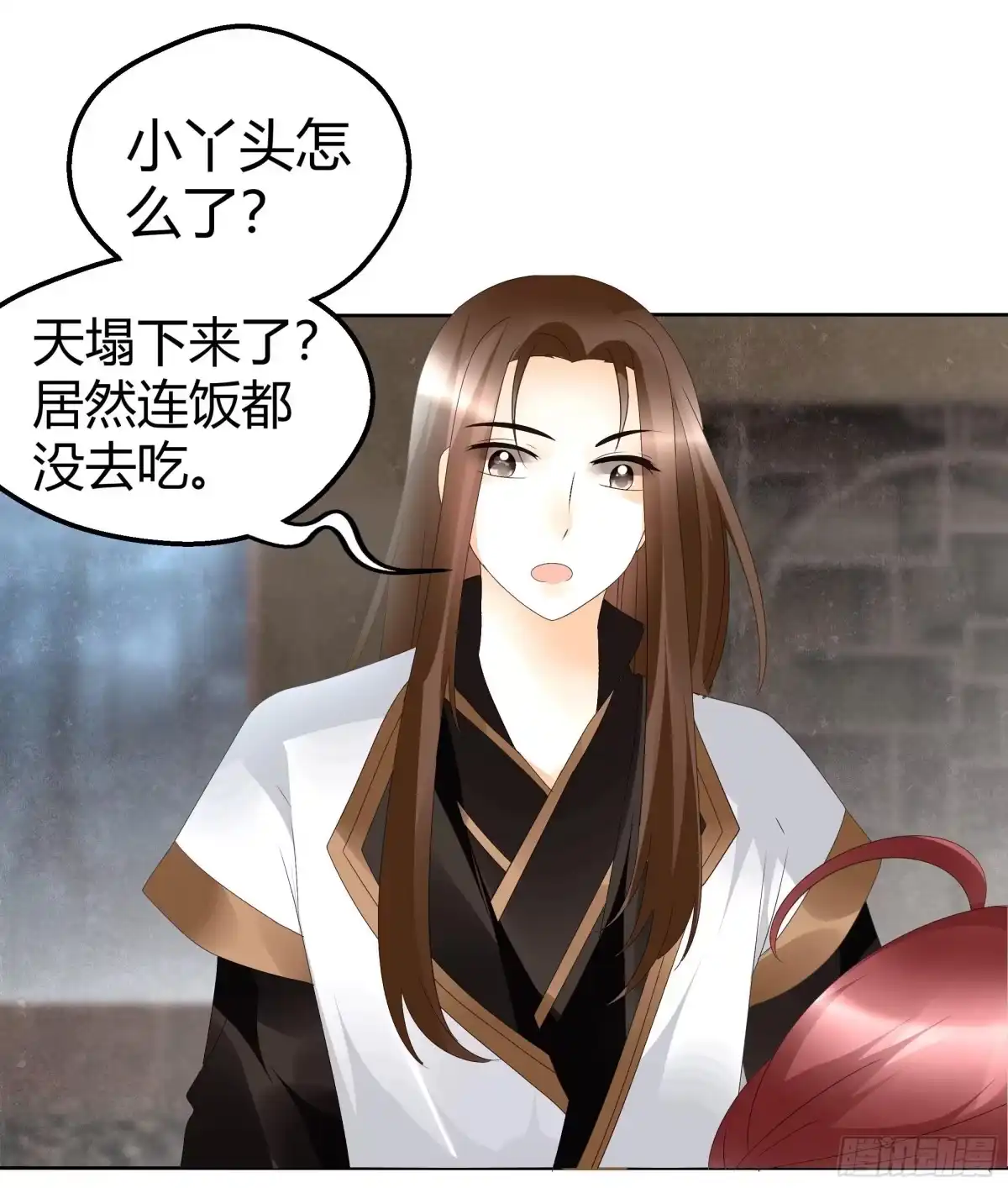 古乐风华录 第50话 师叔故交绿绮琴 第13页