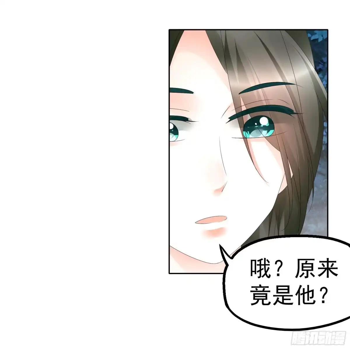 古乐风华录 第50话 师叔故交绿绮琴 第35页