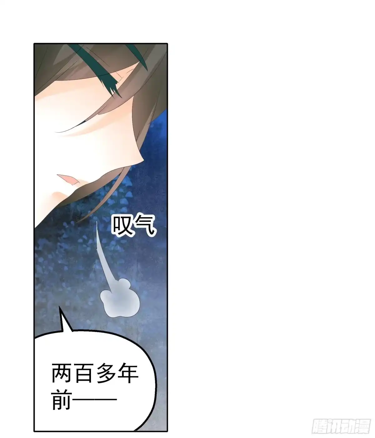 古乐风华录 第50话 师叔故交绿绮琴 第37页