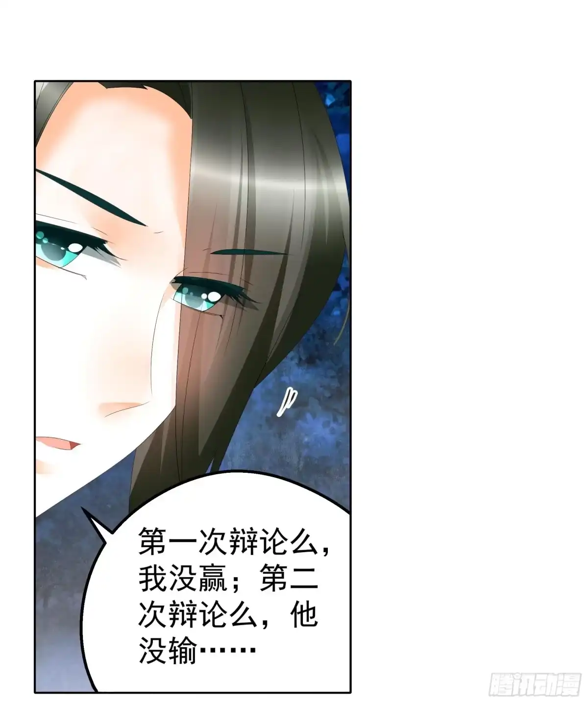 古乐风华录 第50话 师叔故交绿绮琴 第46页