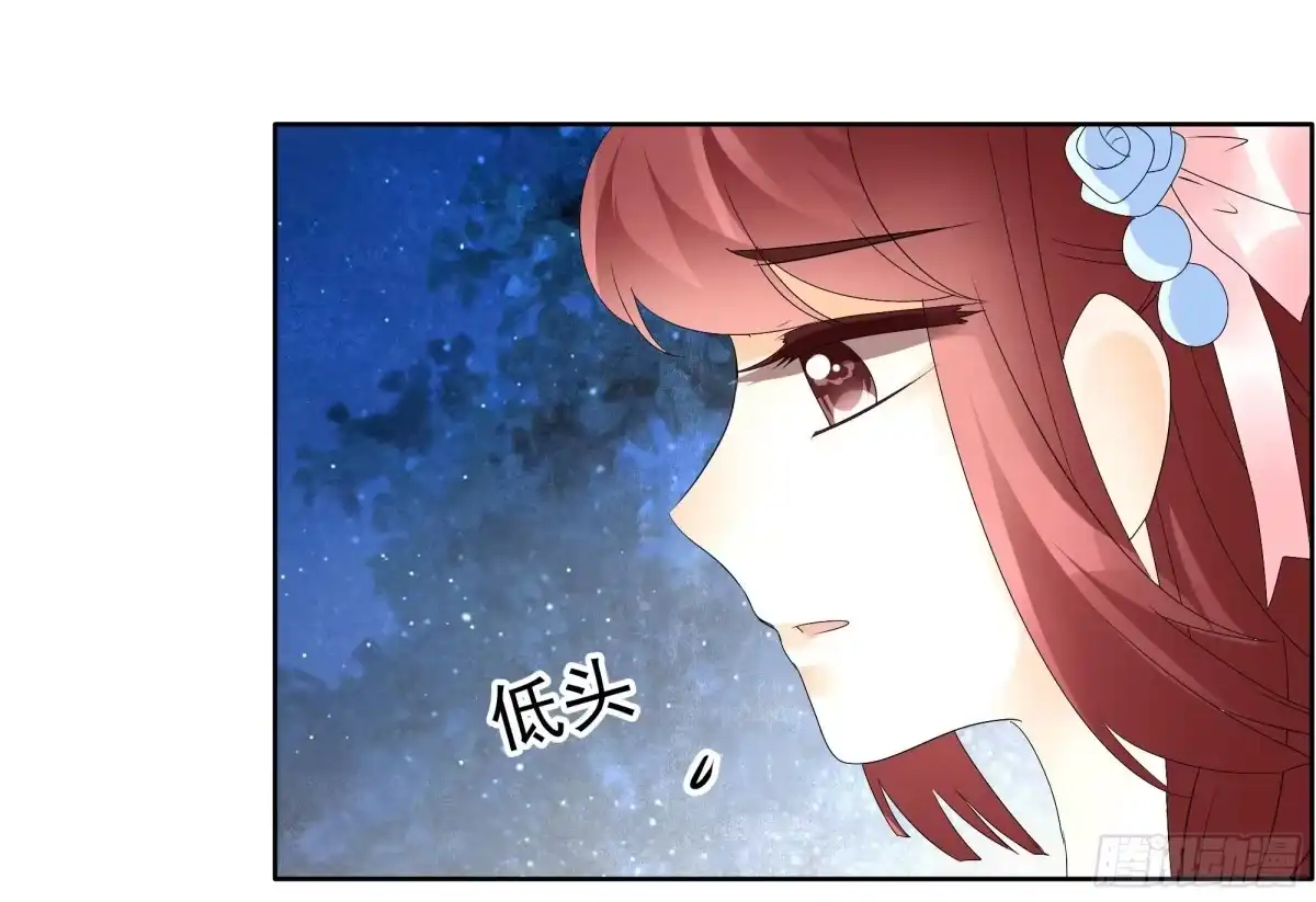 古乐风华录 第51话 大、大、大铃铛？ 第12页