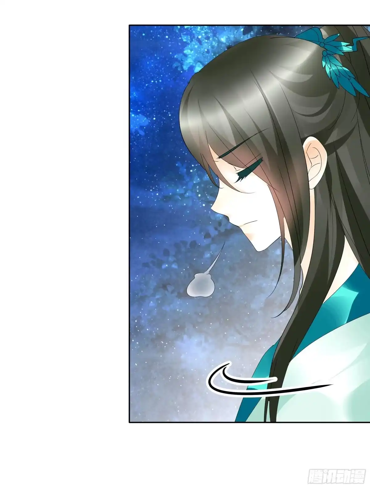 古乐风华录 第51话 大、大、大铃铛？ 第17页