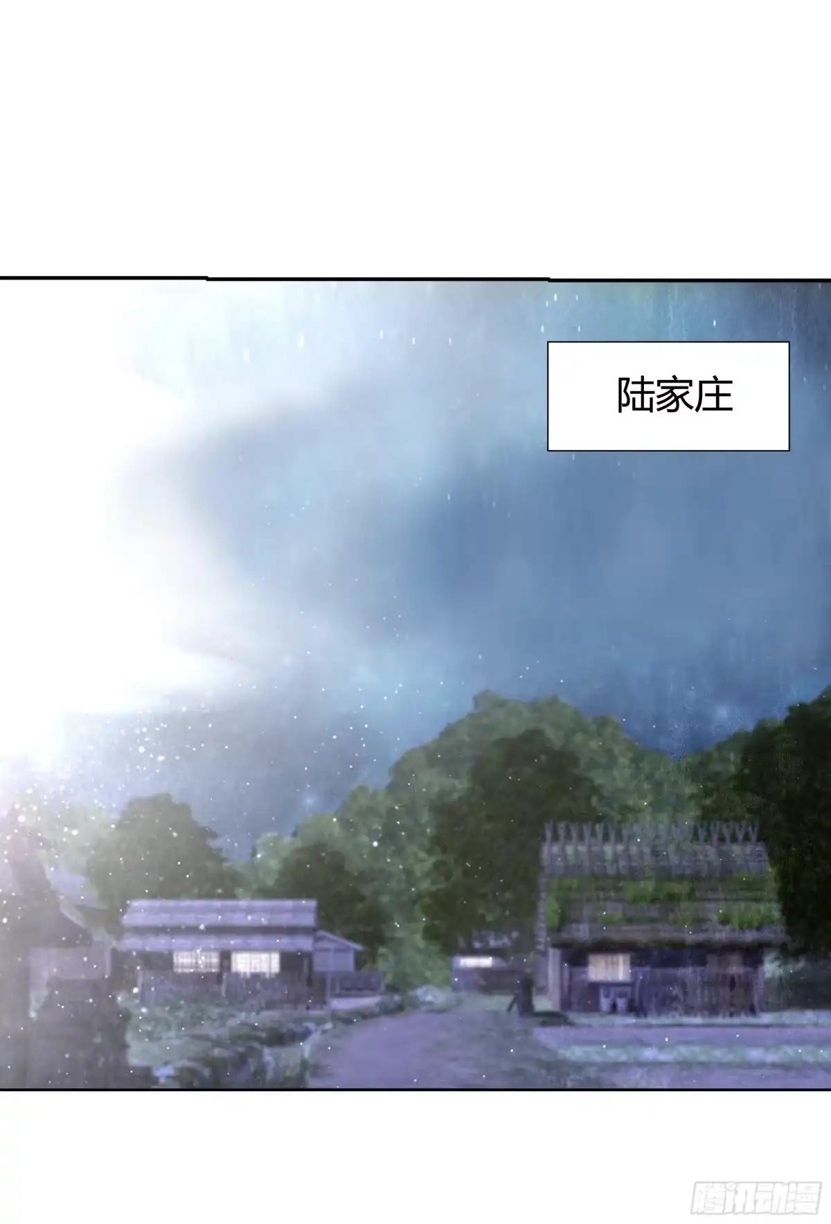 古乐风华录 第51话 大、大、大铃铛？ 第20页