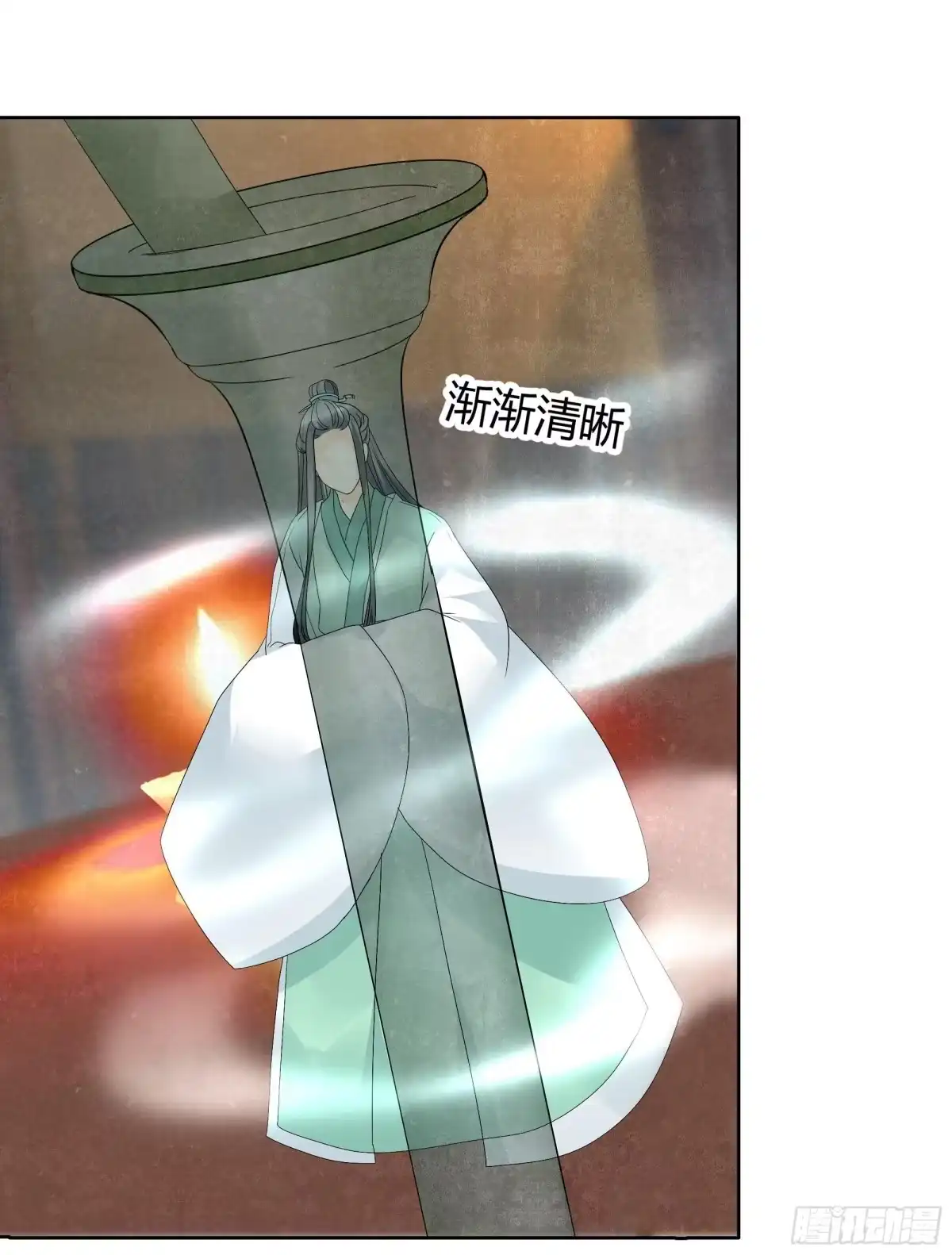 古乐风华录 第51话 大、大、大铃铛？ 第26页