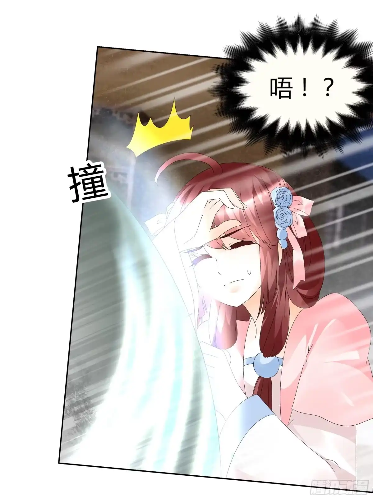 古乐风华录 第51话 大、大、大铃铛？ 第35页