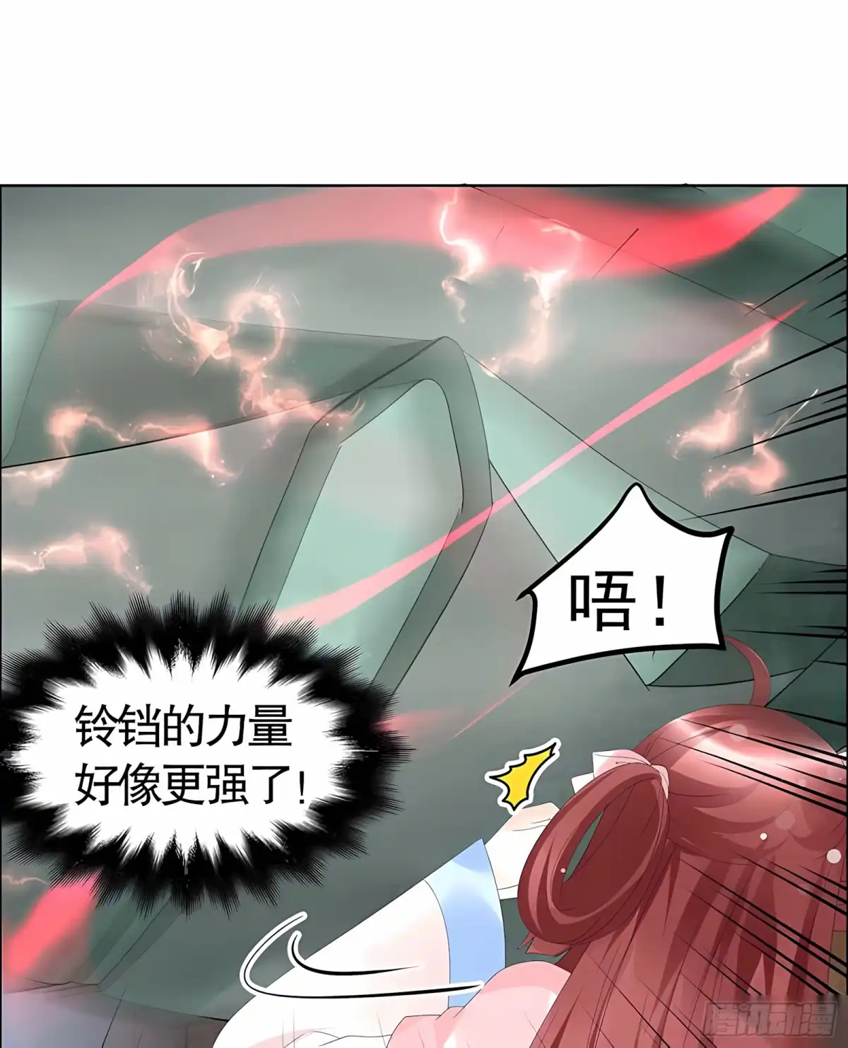 古乐风华录 第52话 美女救英雄，流血又如何 第1页