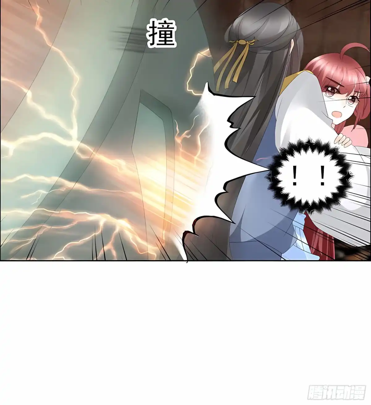 古乐风华录 第52话 美女救英雄，流血又如何 第27页
