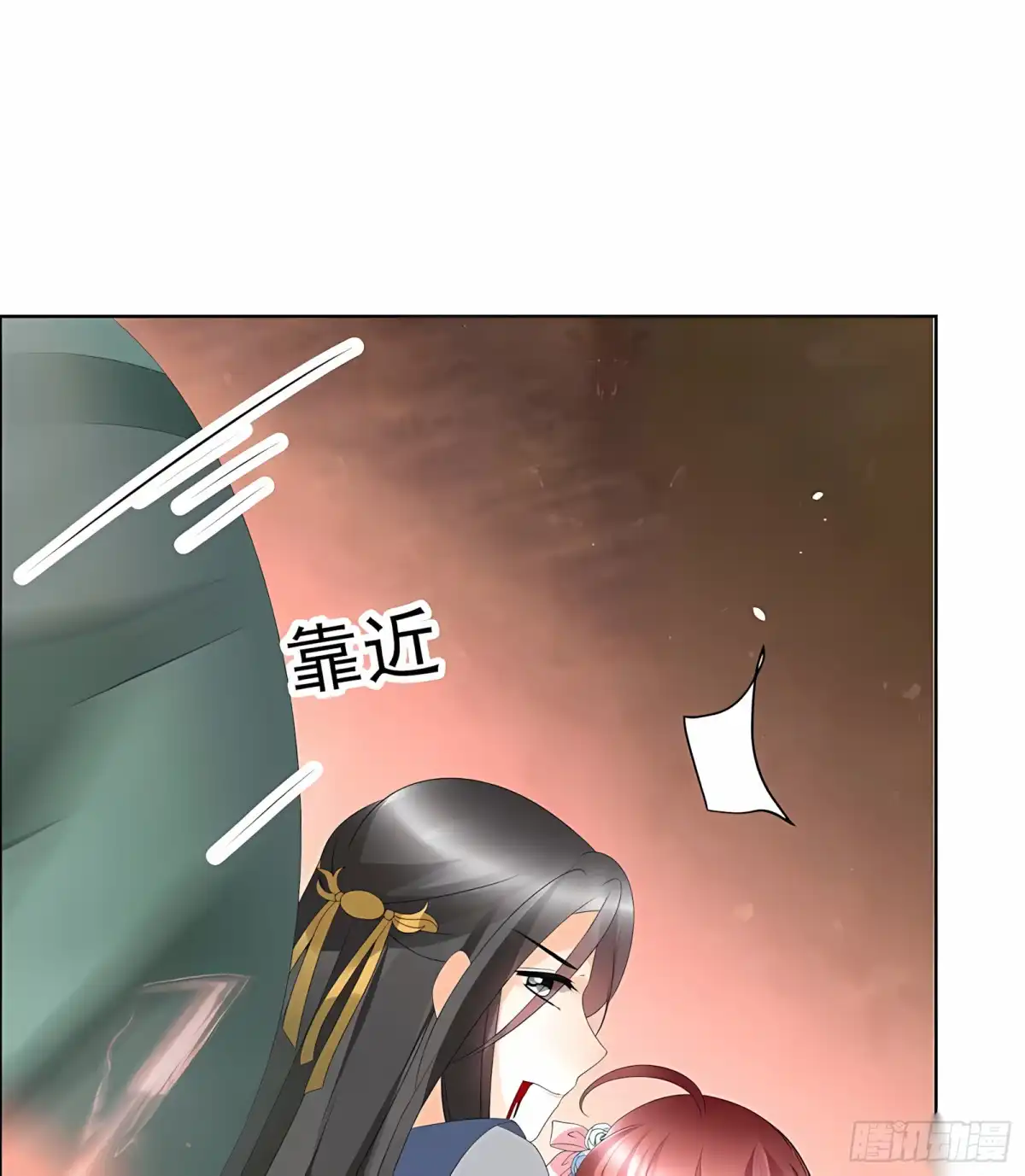 古乐风华录 第52话 美女救英雄，流血又如何 第29页