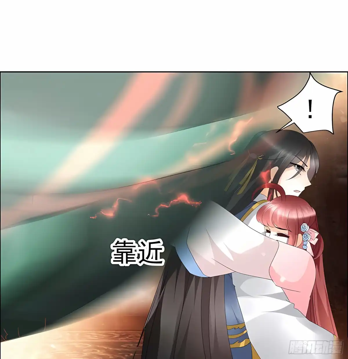 古乐风华录 第52话 美女救英雄，流血又如何 第40页