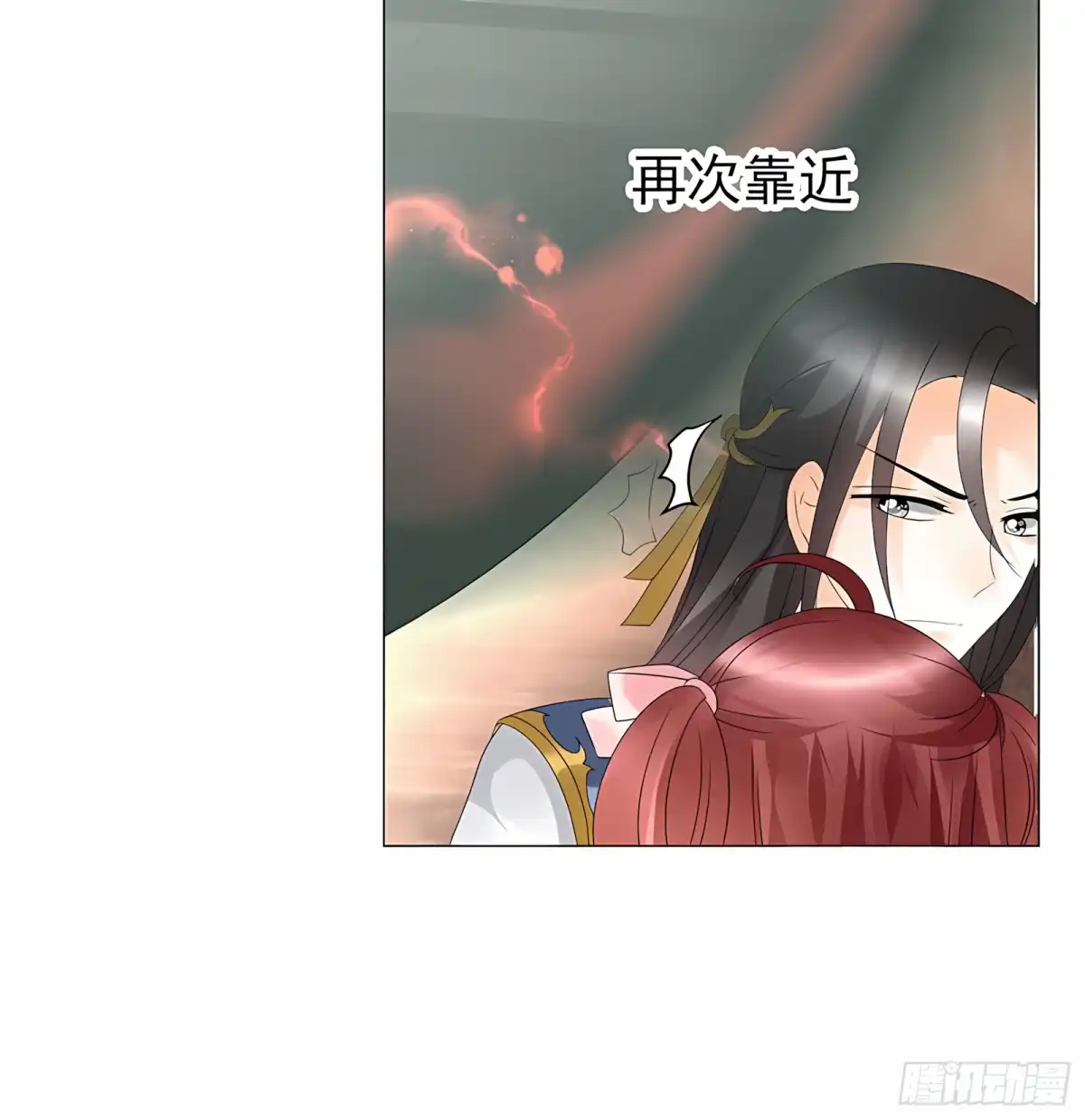 古乐风华录 第52话 美女救英雄，流血又如何 第44页