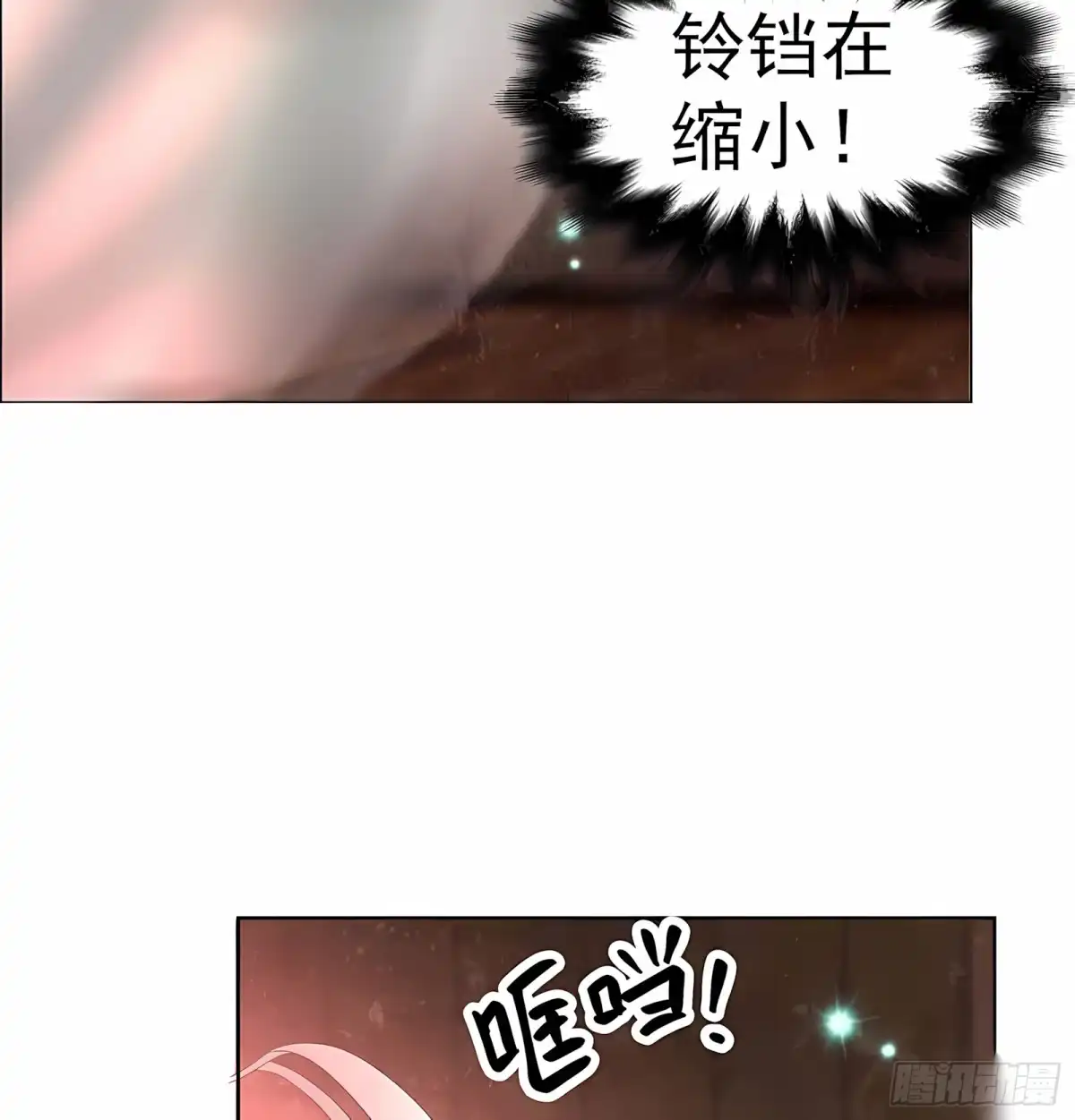古乐风华录 第52话 美女救英雄，流血又如何 第47页