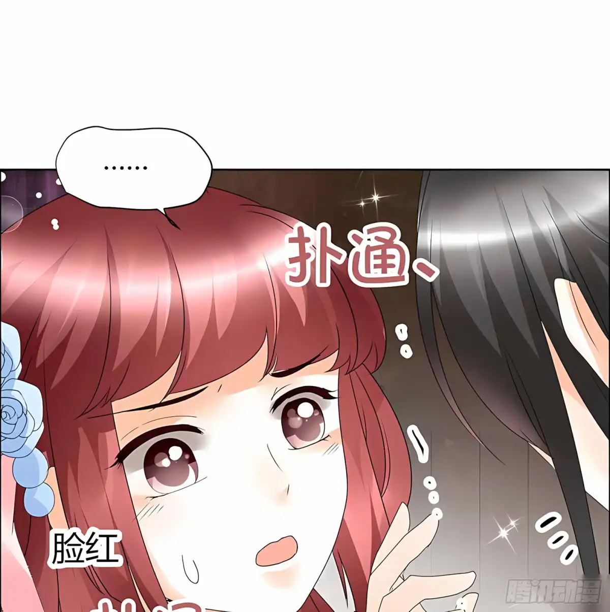 古乐风华录 第52话 美女救英雄，流血又如何 第61页