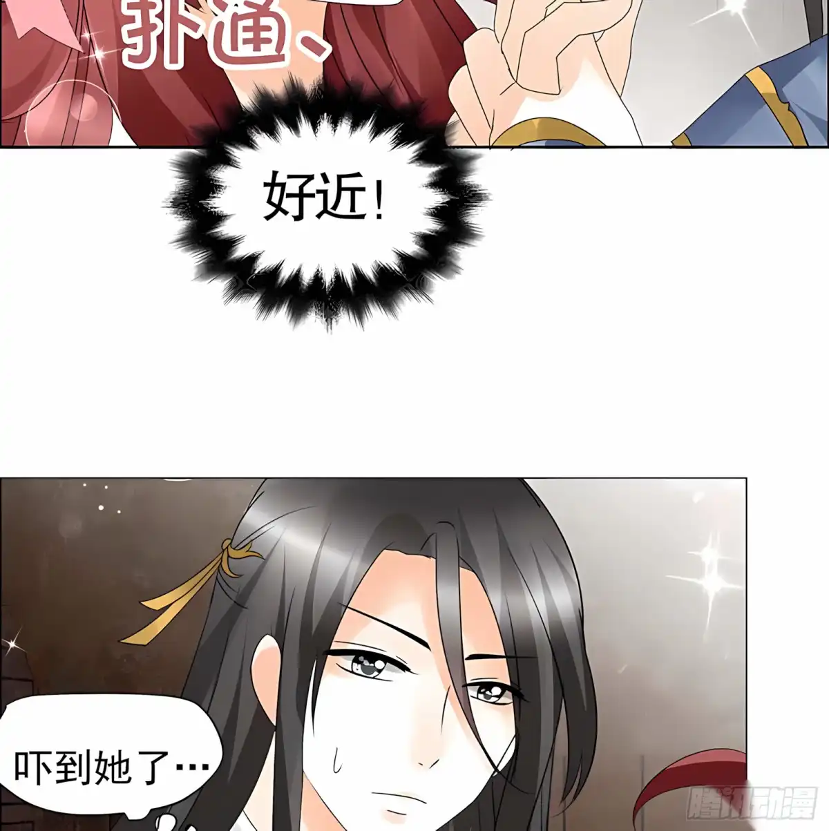 古乐风华录 第52话 美女救英雄，流血又如何 第62页