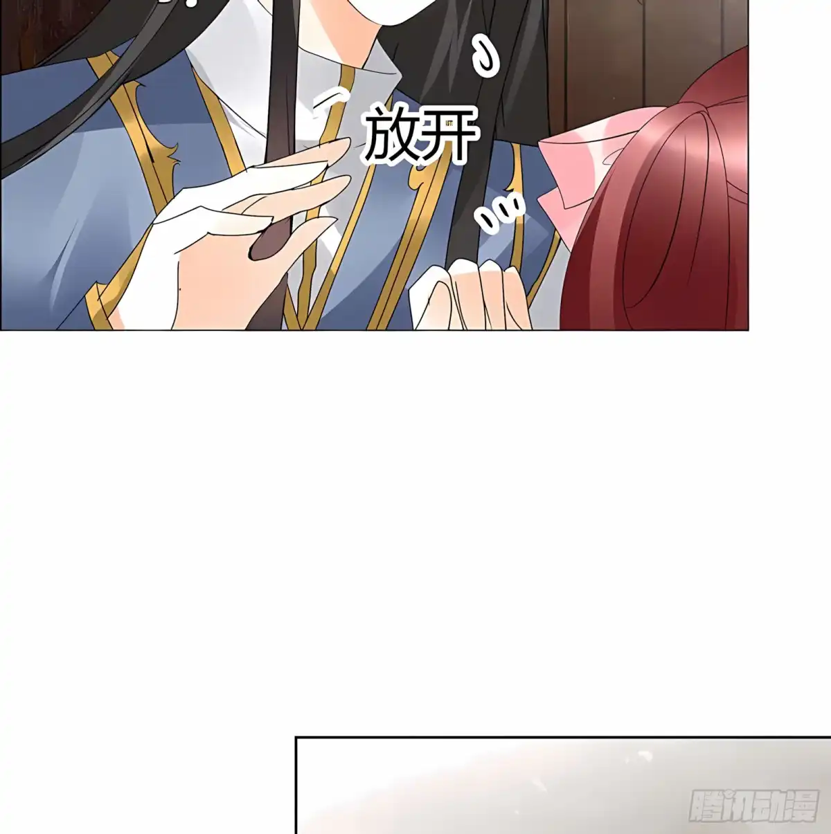 古乐风华录 第52话 美女救英雄，流血又如何 第63页
