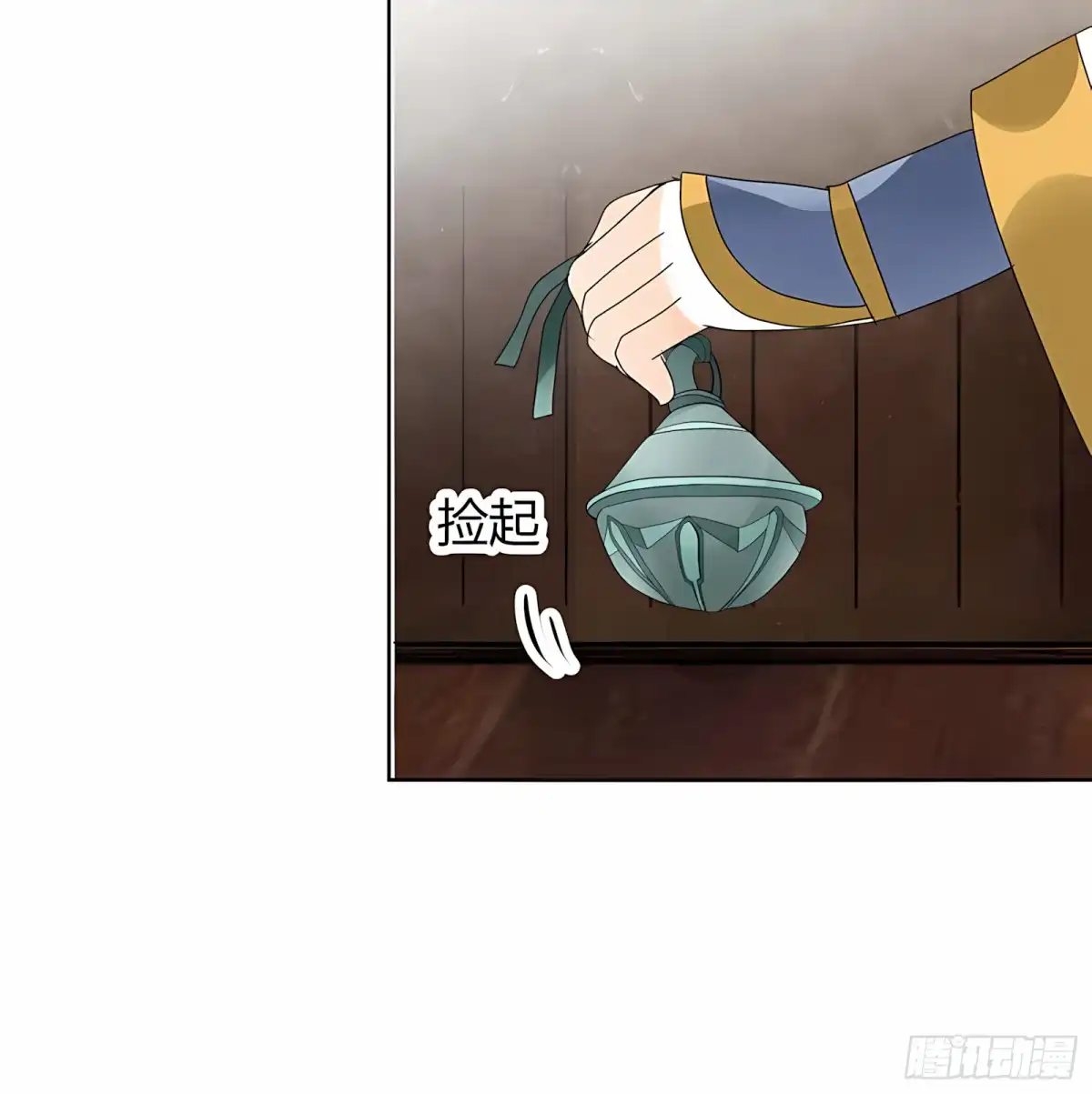 古乐风华录 第52话 美女救英雄，流血又如何 第64页