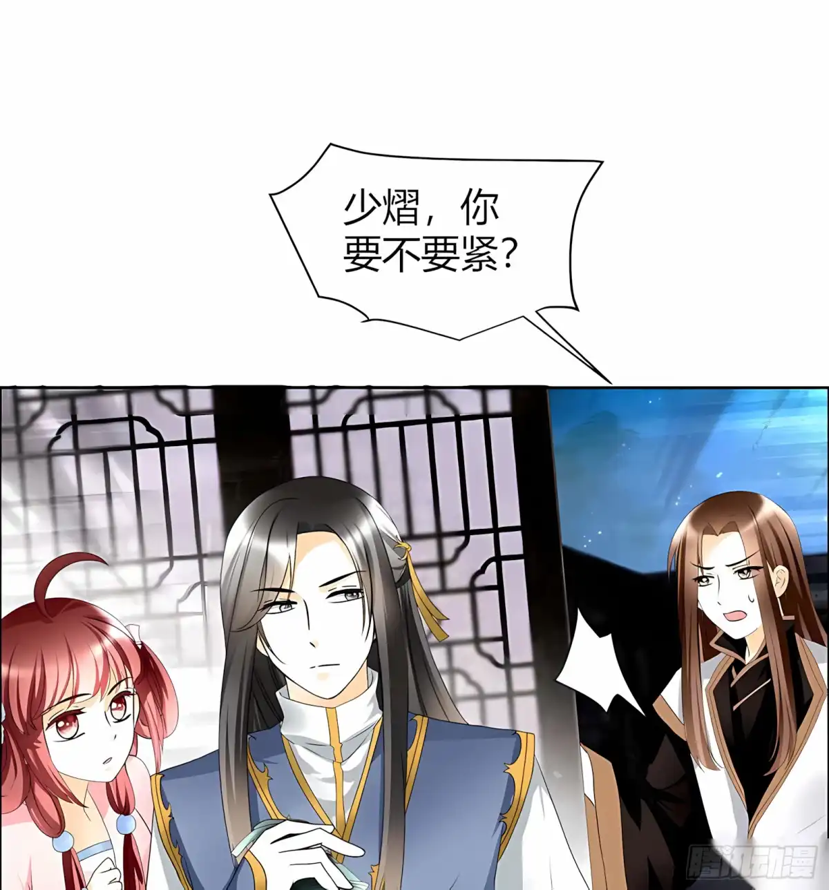 古乐风华录 第52话 美女救英雄，流血又如何 第65页