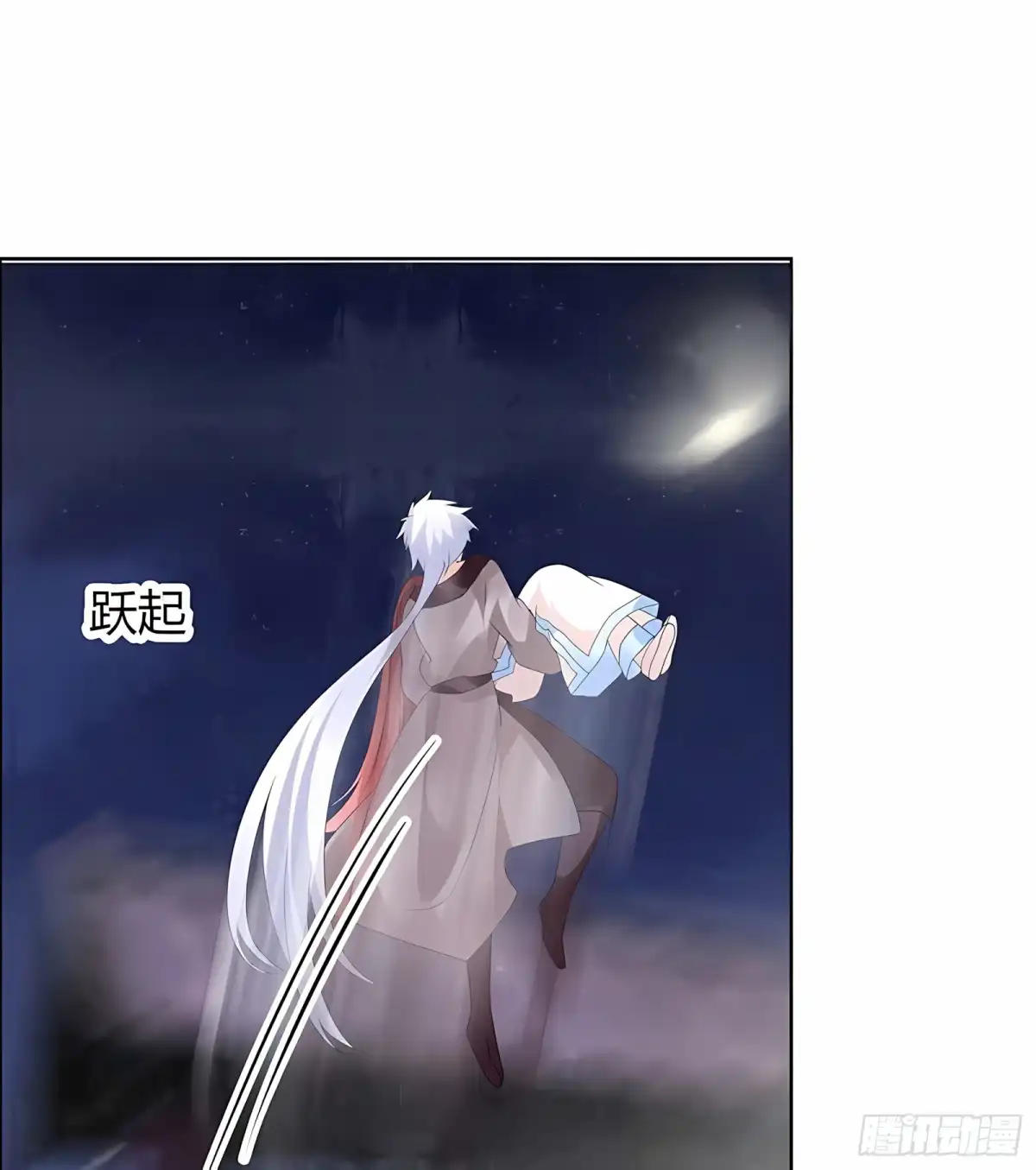 古乐风华录 第53话 子埙回来啦~ 第28页