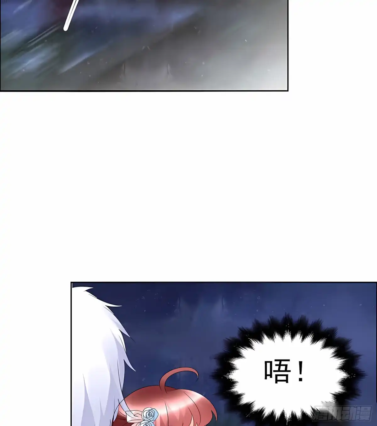 古乐风华录 第53话 子埙回来啦~ 第29页