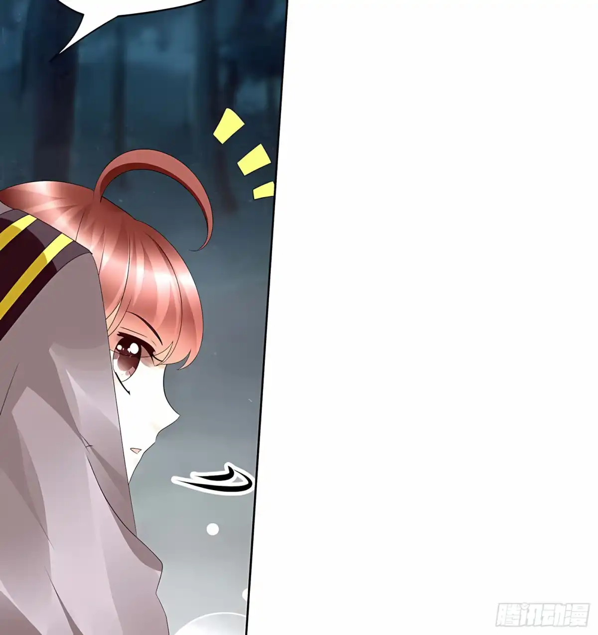 古乐风华录 第53话 子埙回来啦~ 第35页