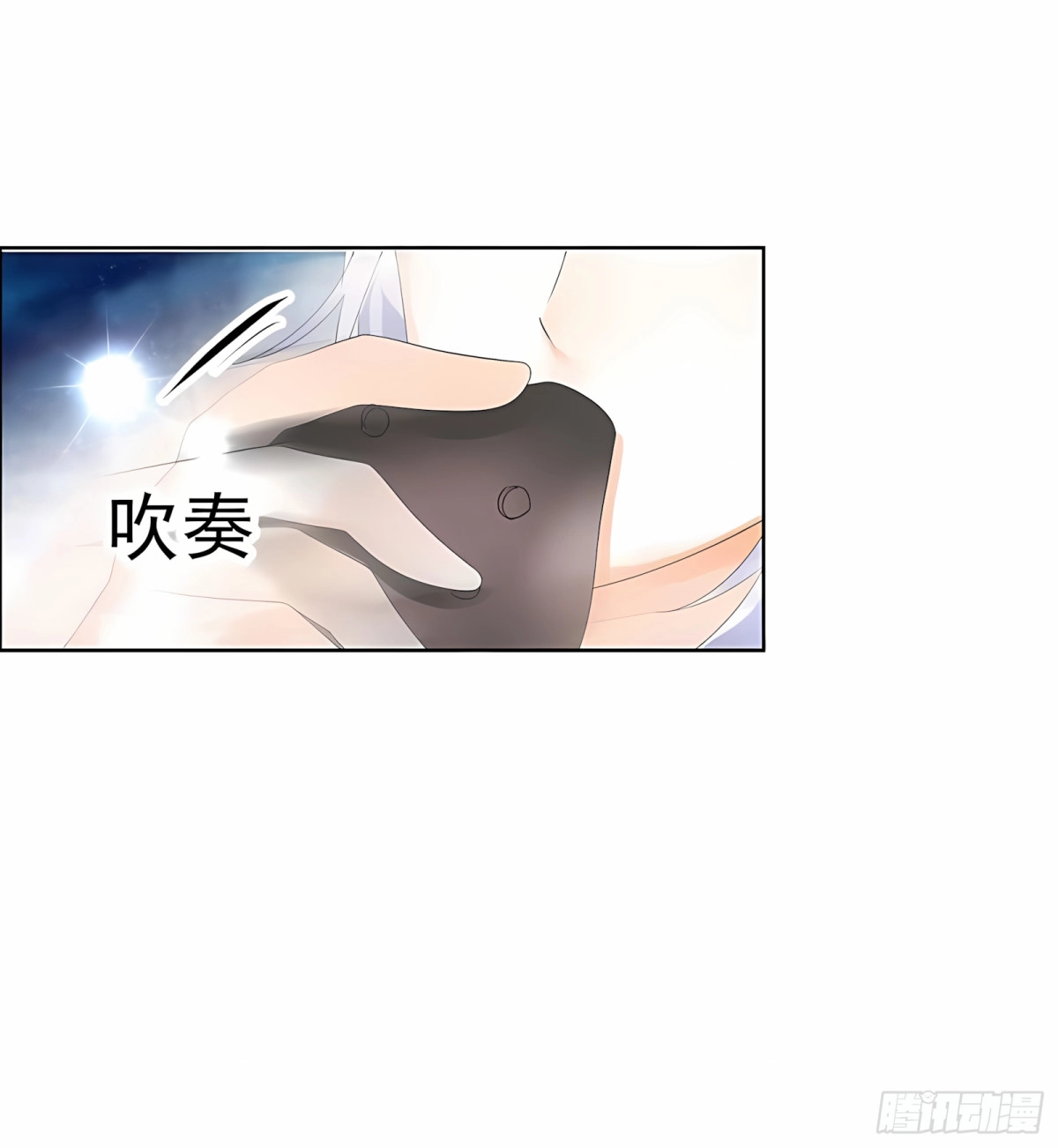 古乐风华录 第53话 子埙回来啦~ 第57页