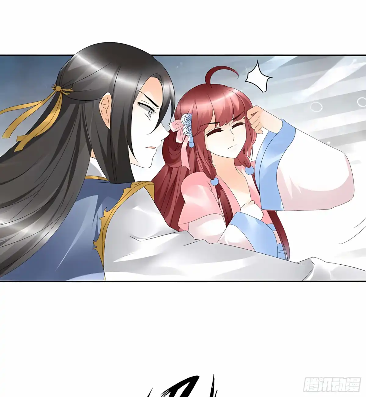 古乐风华录 第53话 子埙回来啦~ 第58页