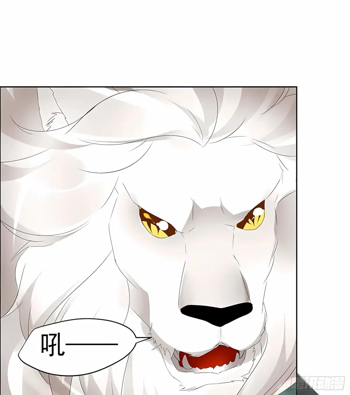 古乐风华录 第53话 子埙回来啦~ 第61页