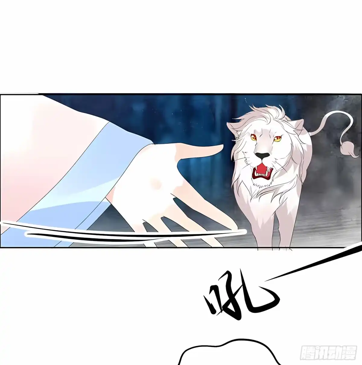 古乐风华录 第54话 少熠子埙争风吃醋？！ 第10页