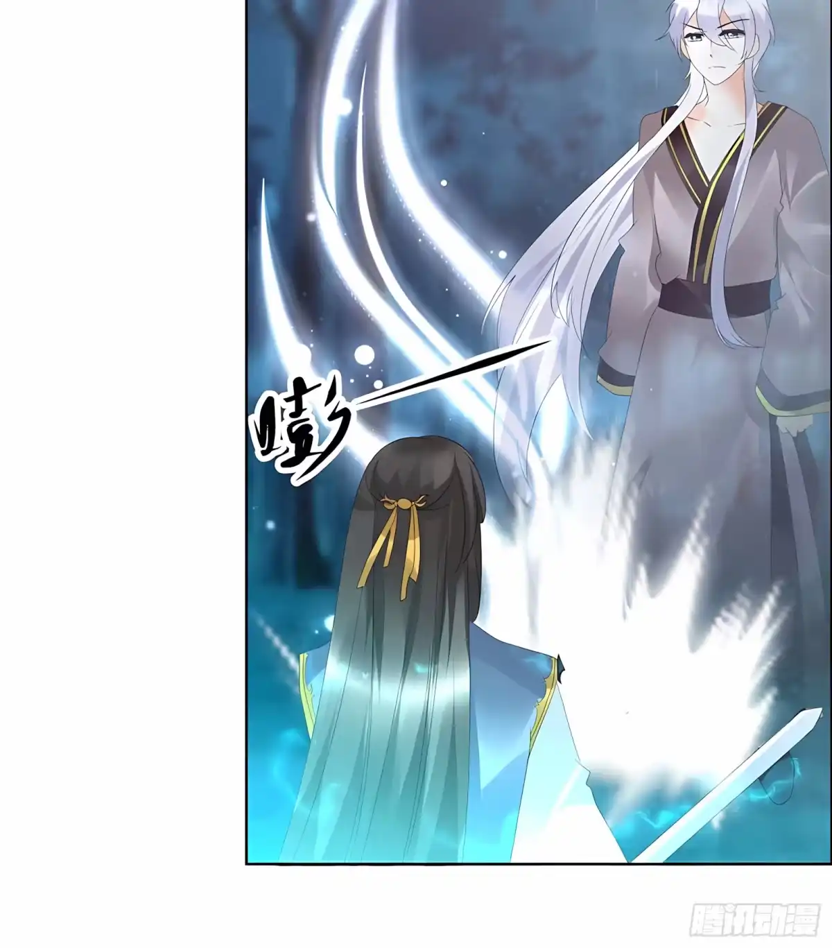 古乐风华录 第54话 少熠子埙争风吃醋？！ 第23页