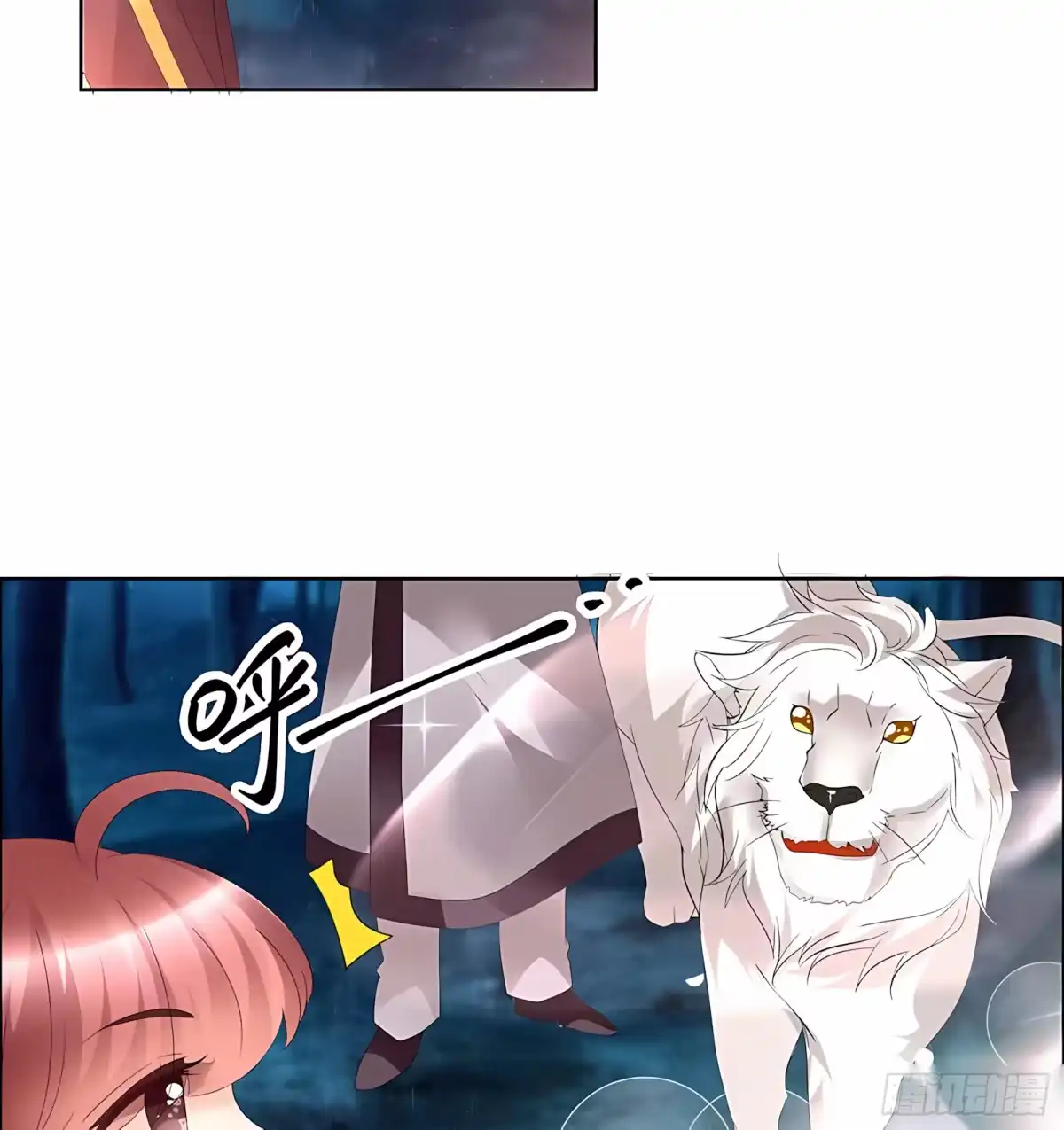 古乐风华录 第54话 少熠子埙争风吃醋？！ 第38页