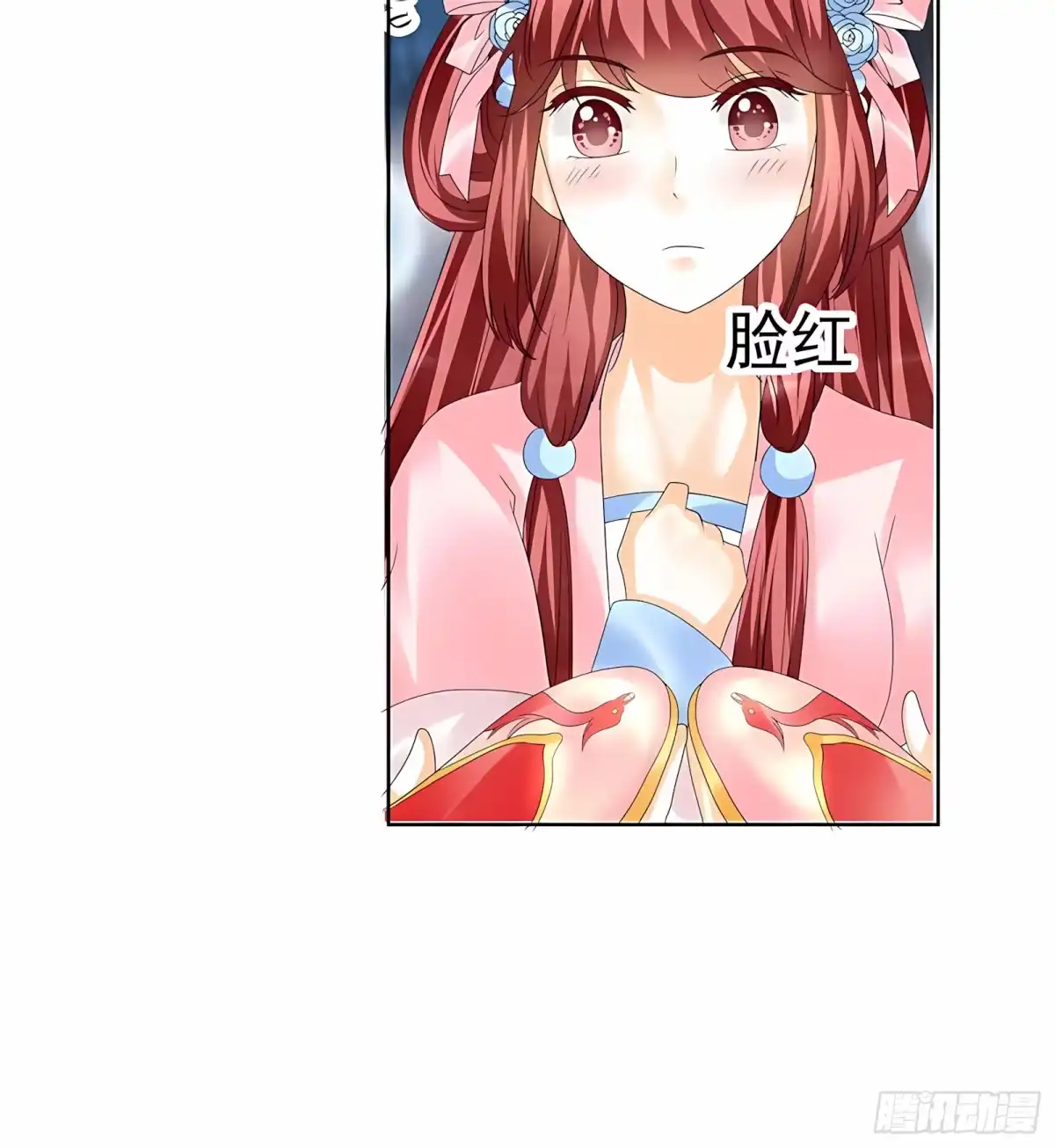 古乐风华录 第54话 少熠子埙争风吃醋？！ 第66页