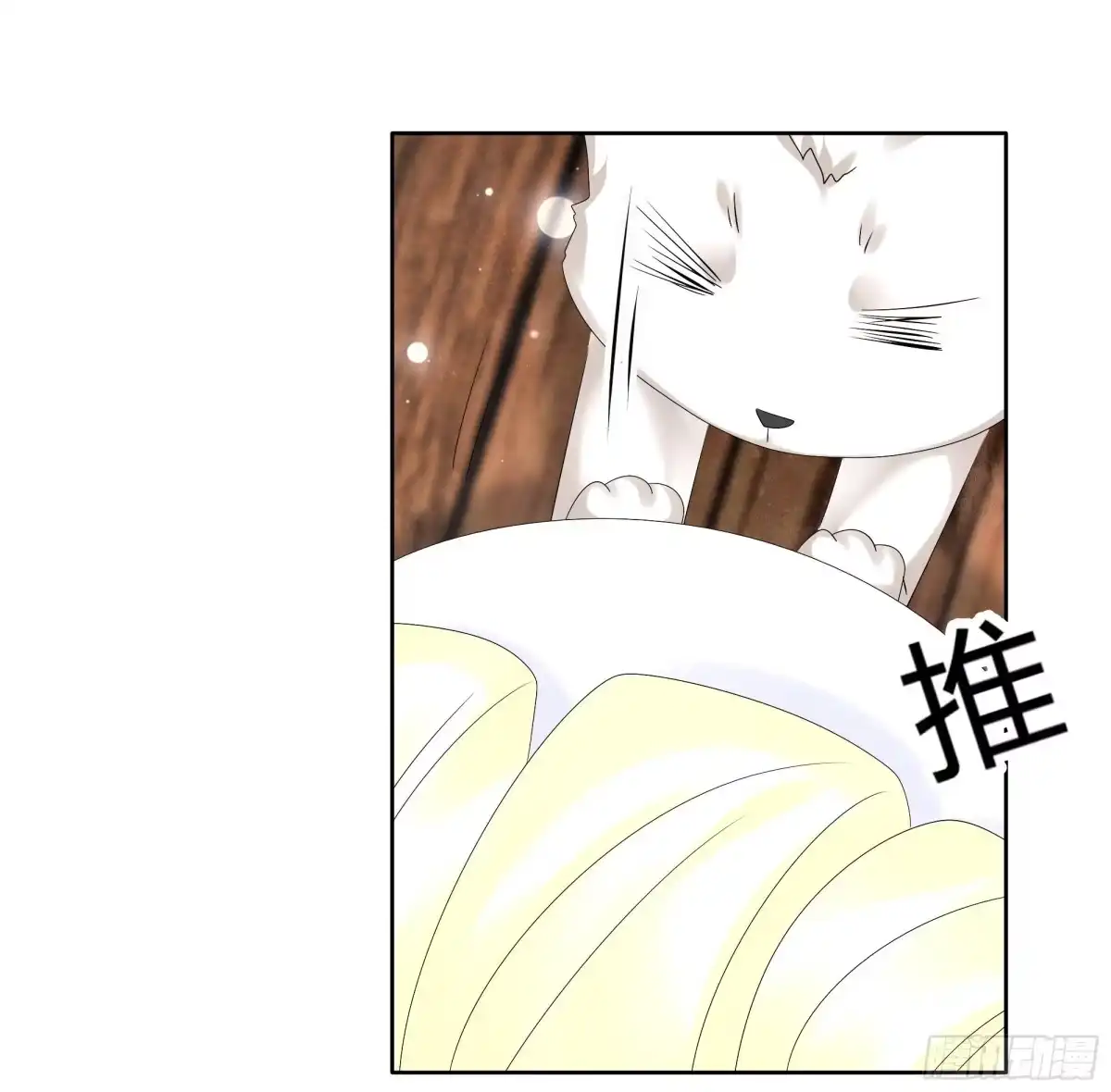 古乐风华录 第55话 为送礼发愁的天帝三太子 第25页